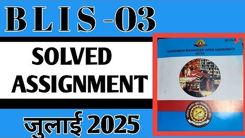 Vmou Assignment File July 2025 | Blis Assignment July 2025 Assignment Solution 