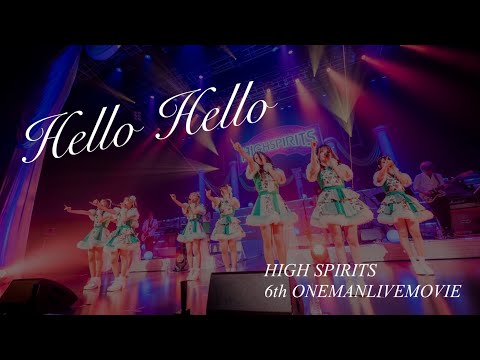 邦楽 Man HELLO HELLO HELLO HELLO｜STARTO ENTERTAINMENT