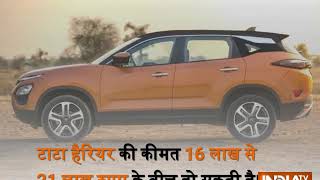 Know all about Tata Motor's New SUV Harrier(, 2019-01-11T08:40:37.000Z)