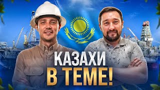 ИНЖЕНЕР из SLB, Северный Кипр, Норвегия, Казахстан, Россия...