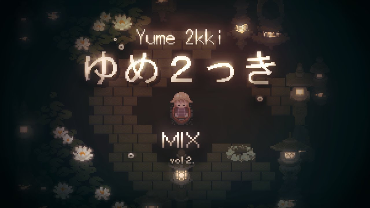 𓍯𓍢ִ໋ yume 2kki - serene & soothing music mix vol. 2