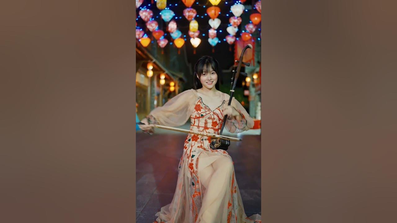Erhu - Clouds Chasing the Moon （彩云追月）