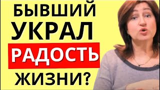 видео: Пережить расставание:  Куда исчезли радость общения и вкус жизни, как их вернуть // Алла Касаткина картинка: Пережить расставание:  Куда исчезли радость общения и вкус жизни, как их вернуть // Алла Касаткина