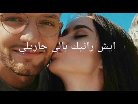 روحك مرهونه بروحي