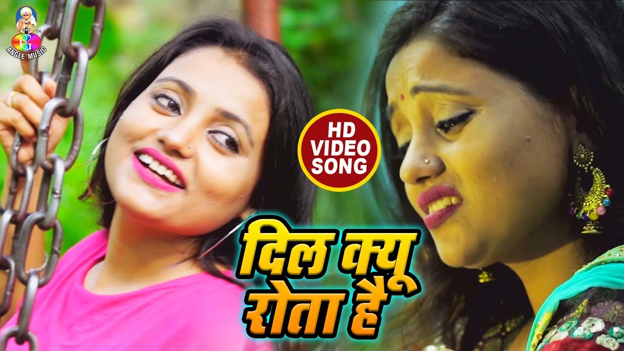 Priyanka Singh New Sad Song 2019  Know why my heart cries day and night  Video Song 2019