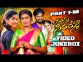 RANGU SEETHAAMMO SONG SERIES | VIDEO JUKEBOX | PART 1- 10 | PARSHURAM NAGAM | LADDU MUSIC Mp3 Song