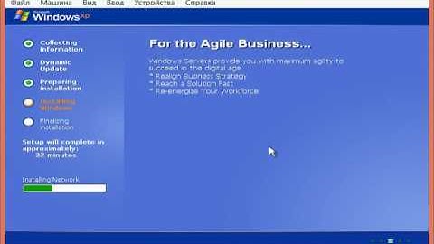 Windows Whistler Server 2493 на Virtualbox