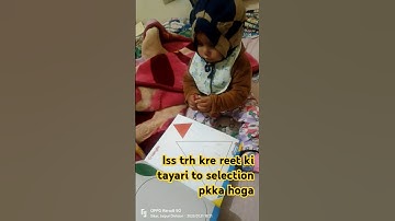 Reet ki preparation #reet exam #exam ki tayari #trendingvideo #viralvideo #funny