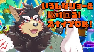 【Fall Guys #137】フォールガイズを楽しもう！スナイプ大歓迎！！【VTuber/ジュージュー】