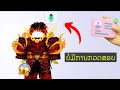 Roblox Voice Chat Tutorial ໂດຍບໍ່ມີ ID I Voice Chat ບໍ່ເຮັດວຽກຢູ່ໃນການແກ້ໄຂມືຖື