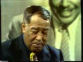 Duke Ellington Solo Piano Concert