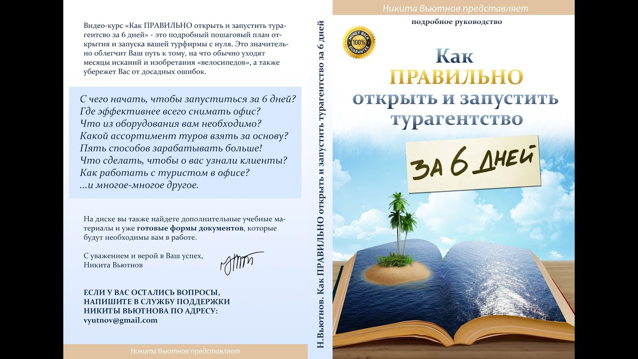 Госуслуги нижегородской области оставить заявку на сдачу экзамена в гибдд