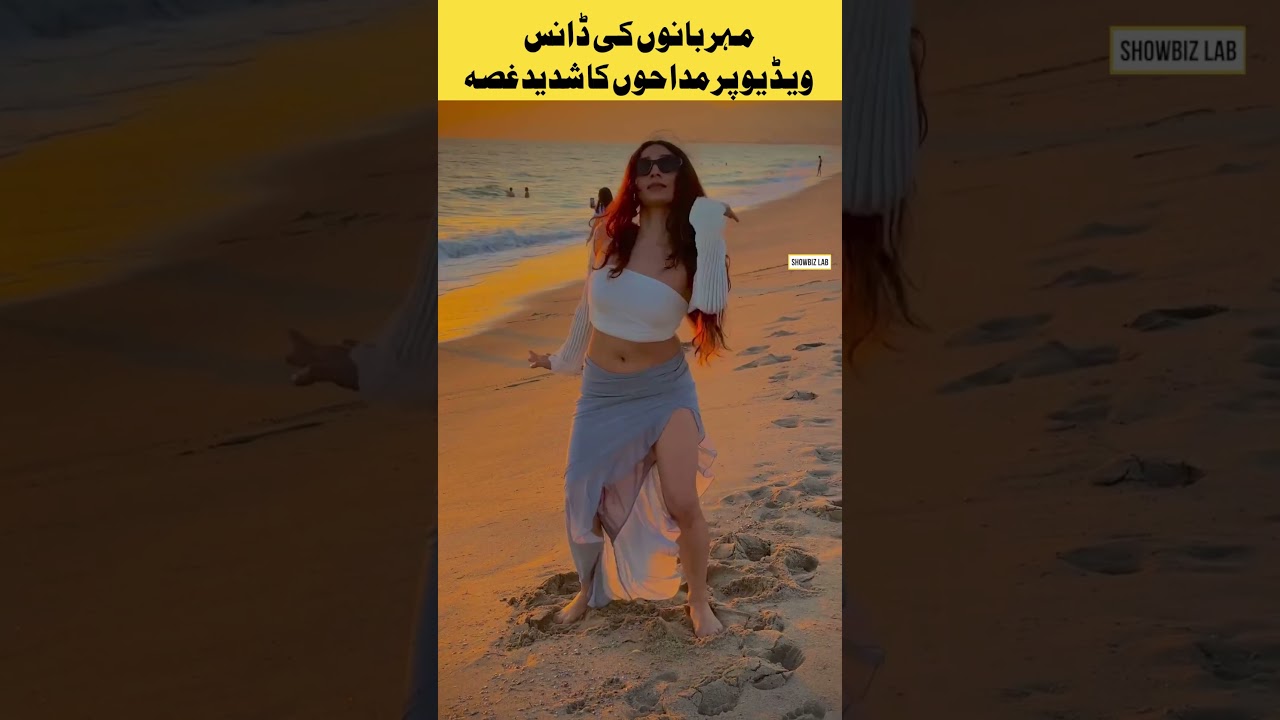 Mehar Bano’s Latest Dance Video Gets Criticism