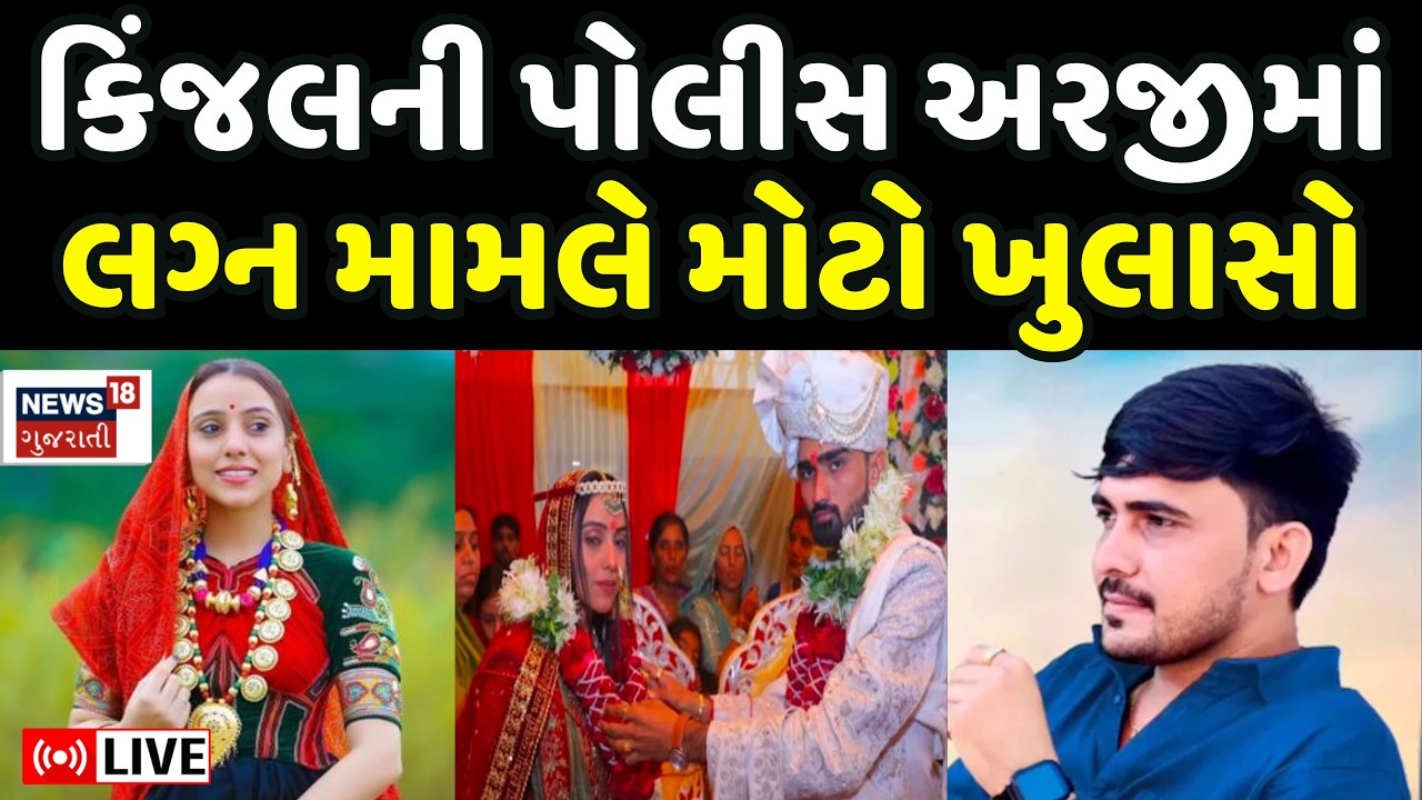 Latest Title & Thumbnail