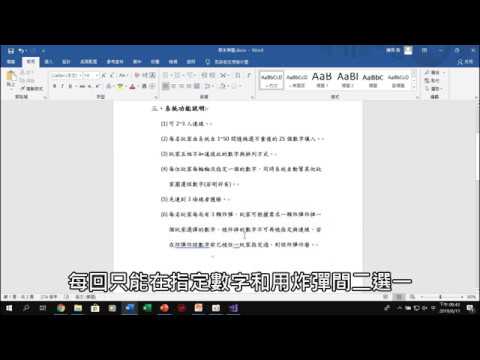 網路程式設計demo-bingo