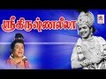 SRI KRISHNA LEELAI|  ஸ்ரீ க்ருஷ்ண லீலா சிவகுமார் ஜெயலலிதா நடித்த பக்தி திரைப்படம்.