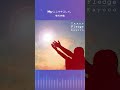 【旧作紹介】2009年リリースFledge (前編) #kayoco #cover