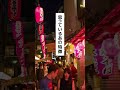 会社が本気でクビにしたい人の特徴3選🔥🔥🔥#退職 #会社員 #会社辞めたい