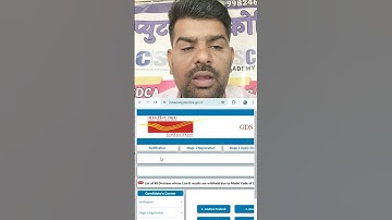 Indian Post Office Gramin Dak Sewak GDS Recruitment 2024 |  3rd Merit List Check #postoffice