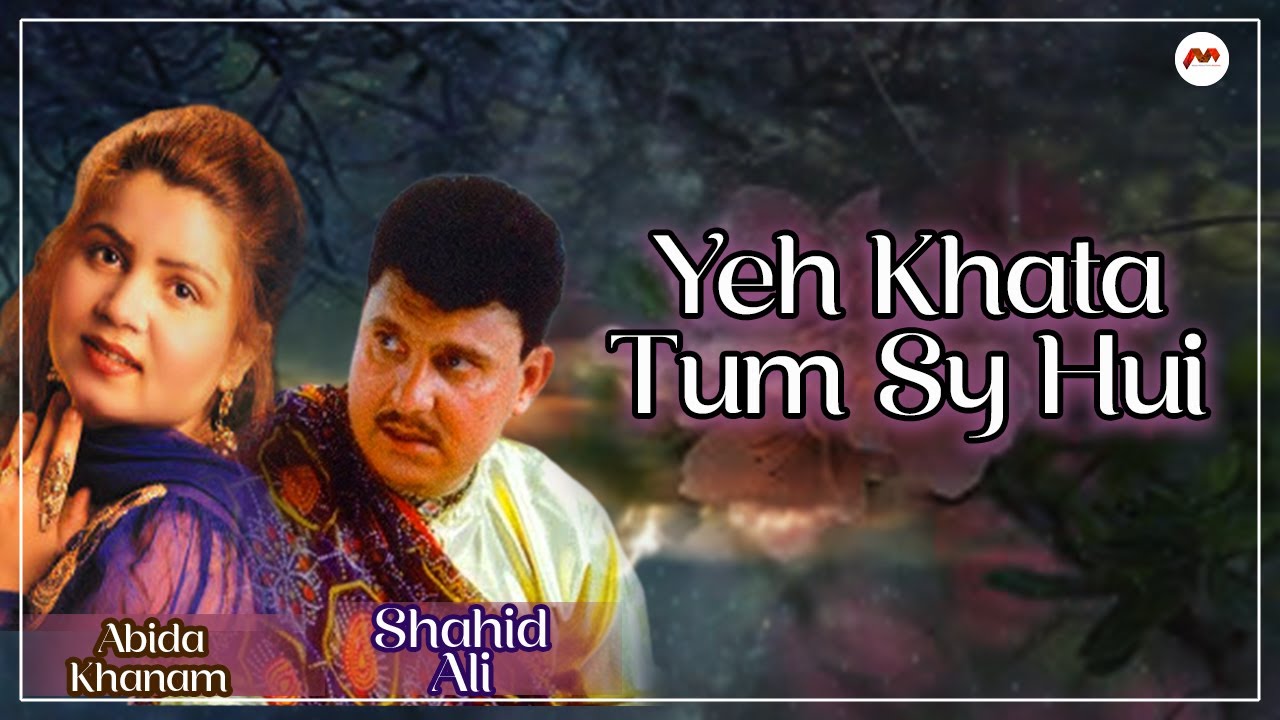 Yeh Khata Tum Sey Huyi  Abida Khanam and Shahid Ali Khan  Pakistani Regional Song  M3Tech