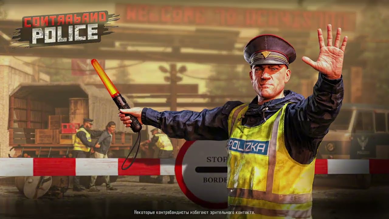 Я пограничник !!! Controband Police | Прохждение № 1