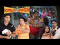 Premer Kahini Bengali Full Movie Dev koel Mallick || প্রেমের কাহিনী ফুল মুভি দেব
