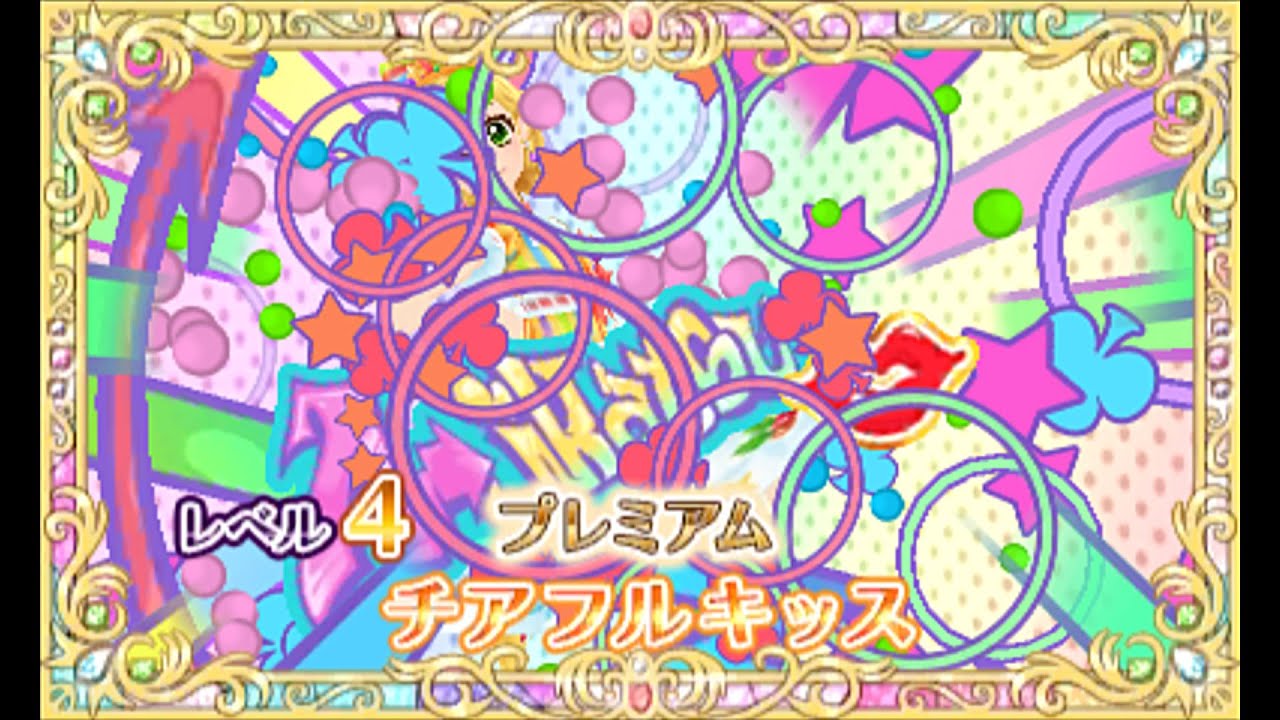 3DSアイカツ！365日のアイドルデイズ スペシャルアピール：ひなき