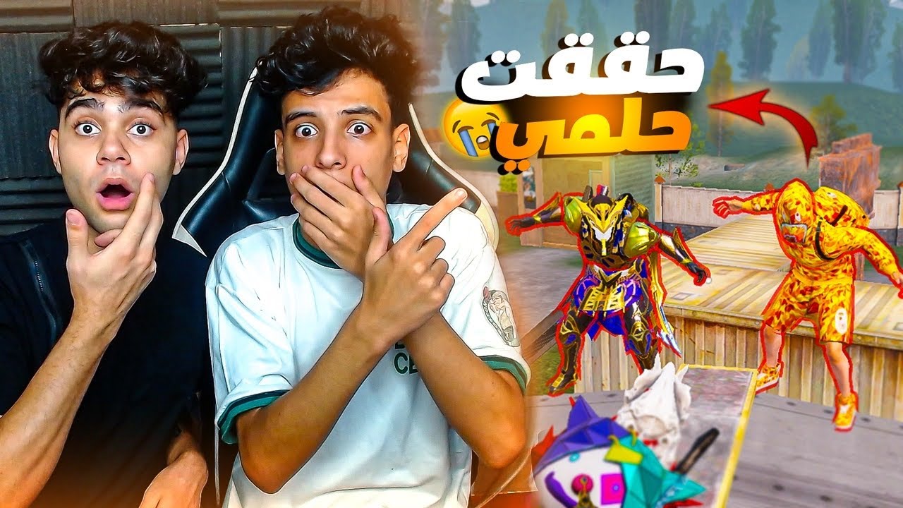 لاول مره العب كمبيوتر في سيت اب مؤمنز ! العقاب صدمني😭💔