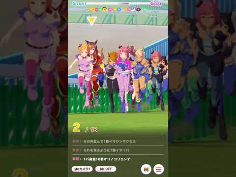 【ウマ娘】マルゼンスキー【レジェンドレース・天皇賞・春】