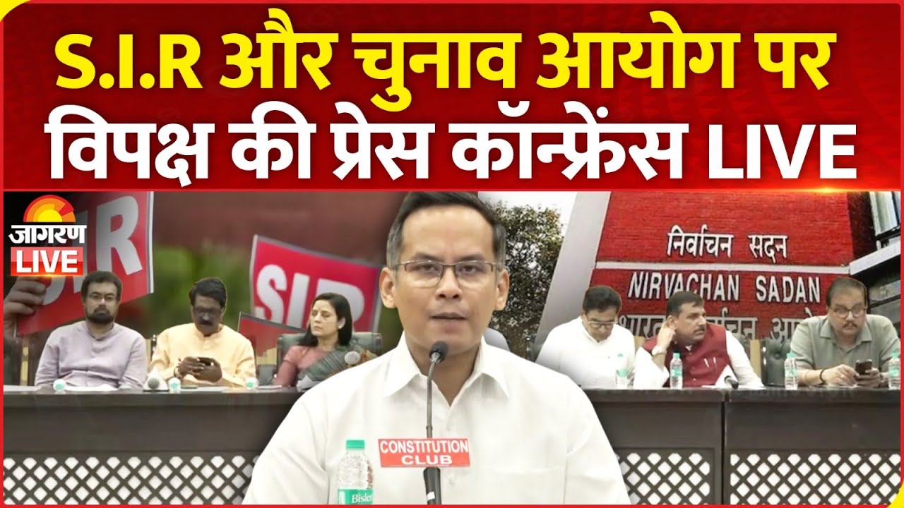 LIVE | Press briefing by Opposition parties' leaders at the Constitution Club, New Delhi | SIR | EC