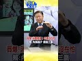 中國經濟的挑戰與國際反應