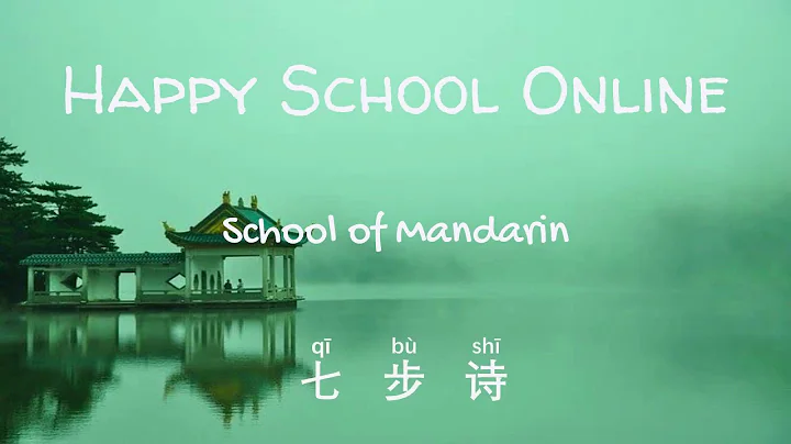 Mandarin Chinese - Chinese Poetry - 七步诗 Quatrain of Seven Steps - DayDayNews