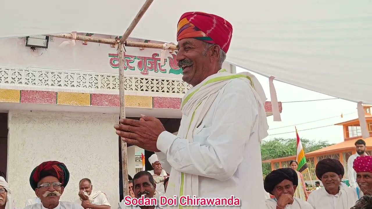 कौन-से गांव में सबसे ज्यादा रन्डवे है🤣🤣 मजेदार देशी हंसी-मजाक चुटकुले// Sodan Doi Chirawanda Ki Jok