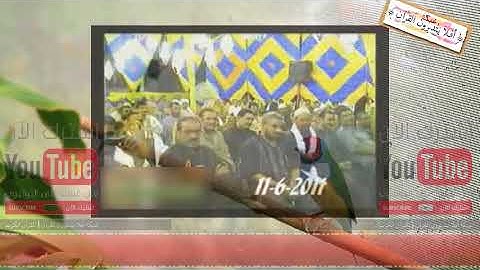 الشيخ محمد عبدالوهاب الطنطاوى - سورة المدثر والقيامه - إبداع فوق الوصف عام 2011 - جوده HD