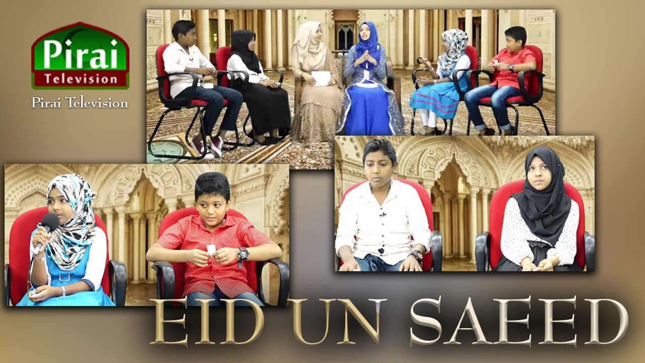 EID SPECIAL KIDS SHOW