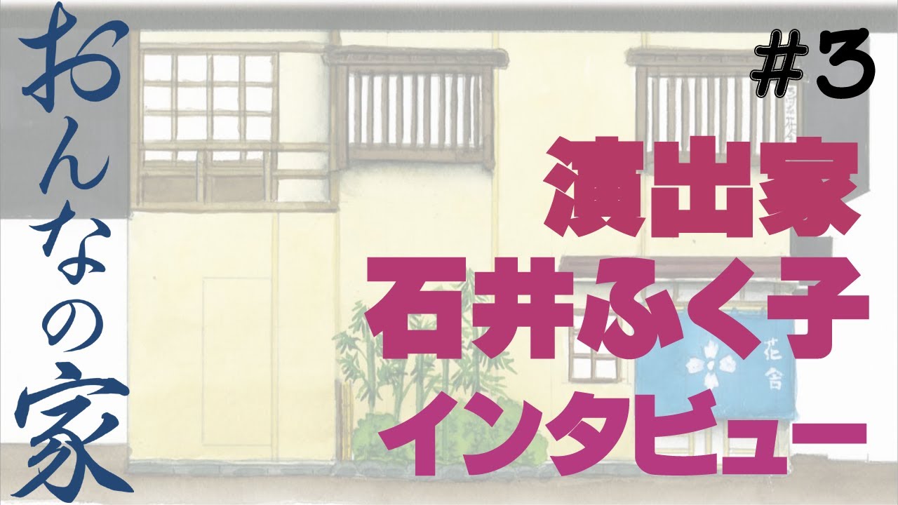 Meijiza October 