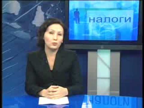 Налоги в Кз: Налог на добавленную стоимость, НДС