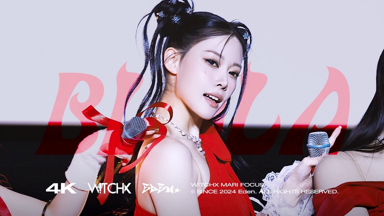 251213 위치스 마리 ‘블랄라(BLALA)’ 4K 직캠 | W!TCHX FANCAM MARI FOCUS