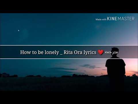 How to be lonely _ Rita Ora lyrics مترجمه