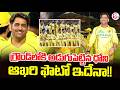 Dhoni Steps Onto The Ground.. | MS Dhoni Entered The Ground IPL2026 | SumanTV Deepika