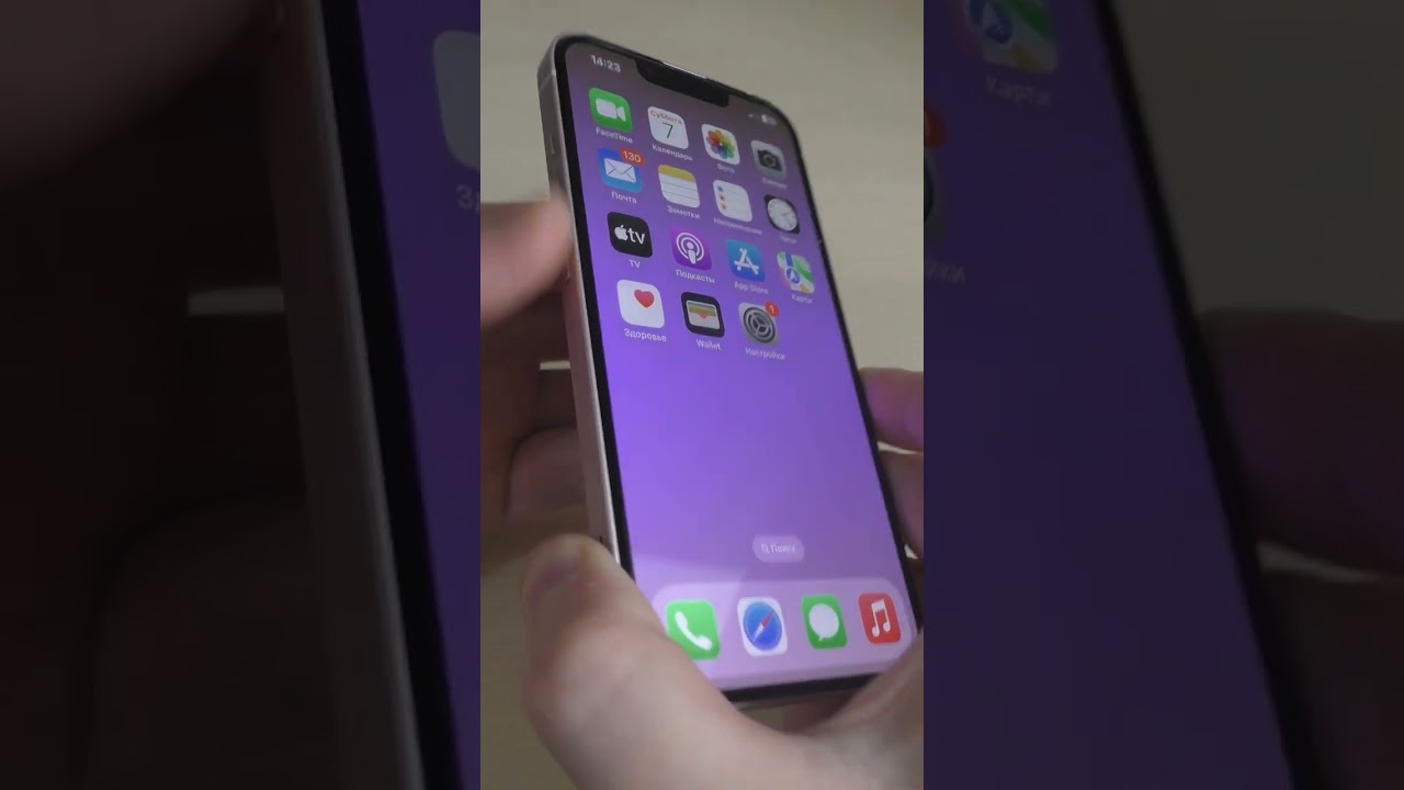 Как выключить iPhone 13.Как отключить Айфон 13.Выключение телефона
