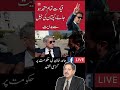 #imrankhan #sardartayyabkhan #hamidkhan @ImranKhanOfficialChannel