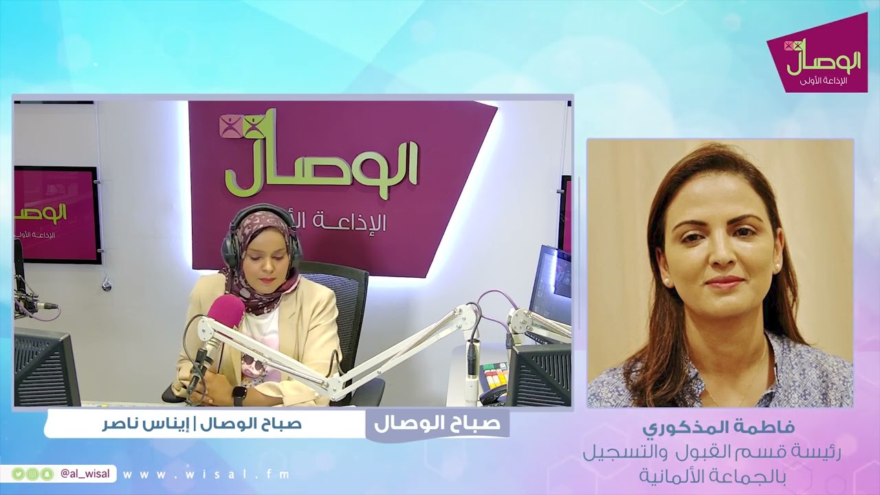 المنح الدراسية المقدمة من الجامعة الألمانية للتكنولوجيا في عمان