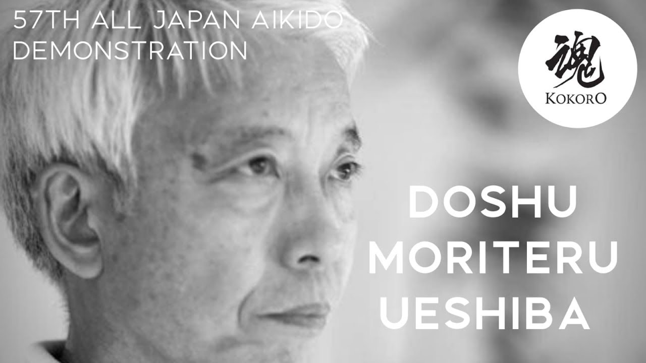 Mu Mu S Aikido 21 Mu Mu S Aikido 21