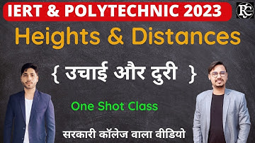 Heights & Distances for Polytechnic Entrance Exam | Polytechnic Maths Live Class |  | Iert Maths |