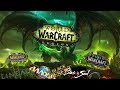 ЛУЧШАЯ MMORPG - WORLD OF WARCRAFT [Часть 1]