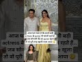 aaj pta chala hai itne ameeron ke purse bhi khali hote hain😳#shorts#short#celebrity #viral