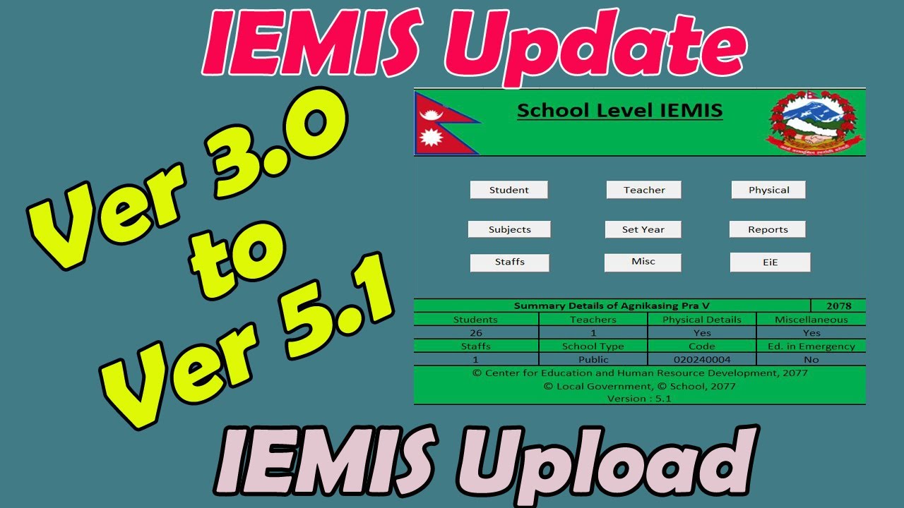 Update IEMIS File to version 5.1 | IEMIS अद्यावधिक गर्ने तरिका