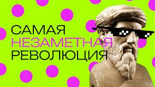 видео: Эмбиент. Главное музыкальное открытие со времен Древней Греции картинка: Эмбиент. Главное музыкальное открытие со времен Древней Греции