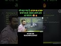 ✨🔥 हार मानना हमारे खून में नहीं है 💪🚀 #reasoningbypiyushvarshney #staticgkbypiyushsir #cgl